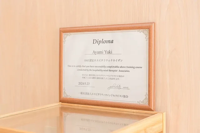 どの道もプロって素晴らしい！
